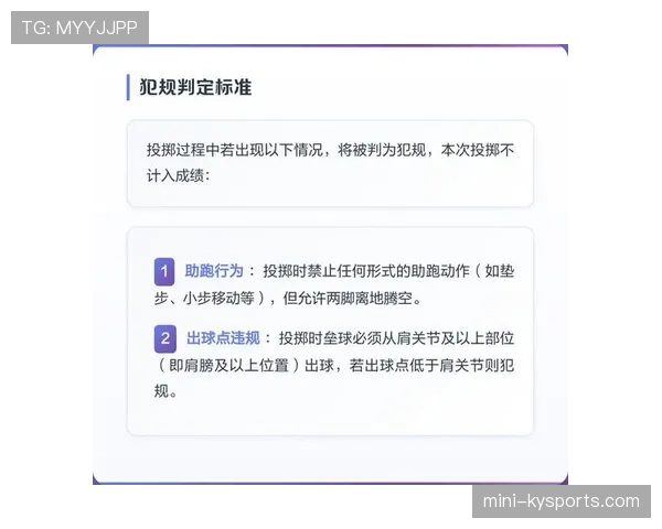 双方同时犯规处理怎么判:规则解析与判罚标准 双方同时犯规处理怎么判:规则解析与判罚标准
