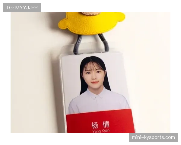 杨倩训练间隙突然买了4瓶顶级护肤品，这消费就跟明星抢代言似的！